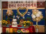 PICT0969.JPG