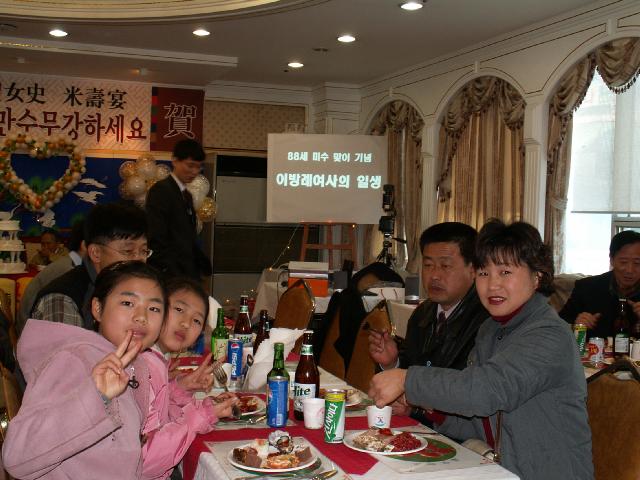 PICT1004.JPG