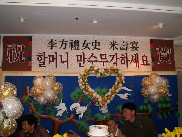 PICT1036.JPG