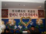 PICT1036.JPG